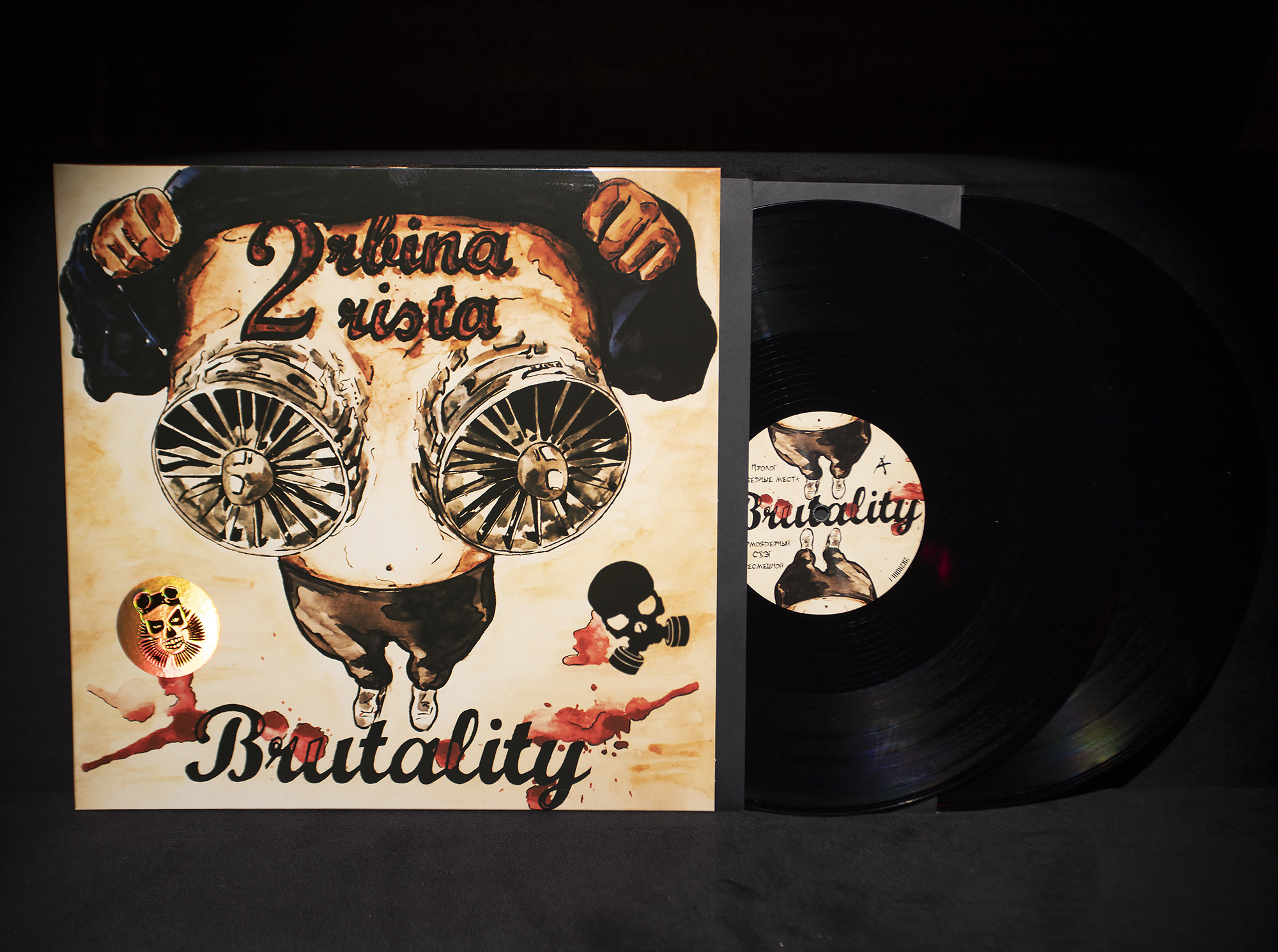 Винил 2RBINA 2RISTA "Brutality" 2012 (2LP)